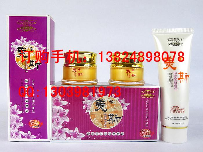 供應(yīng)韓姿戀美斯美白祛斑