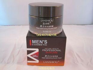 供應(yīng)藍(lán)詩歐男士補(bǔ)水滋養(yǎng)霜