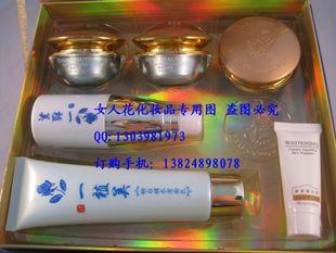 供應(yīng)一植美*美白嫩膚經(jīng)典套裝