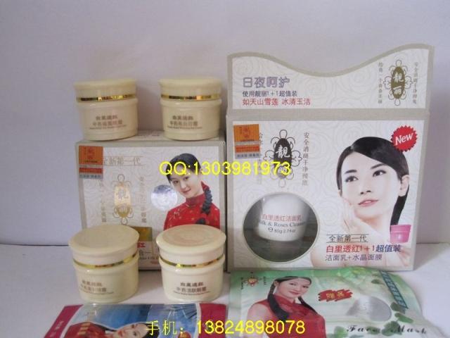 供應(yīng)靚麗白里透紅一代