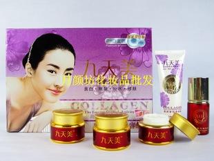 供應(yīng)九天美高活性膠原美