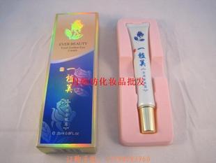 供應(yīng)一植美7天*眼霜