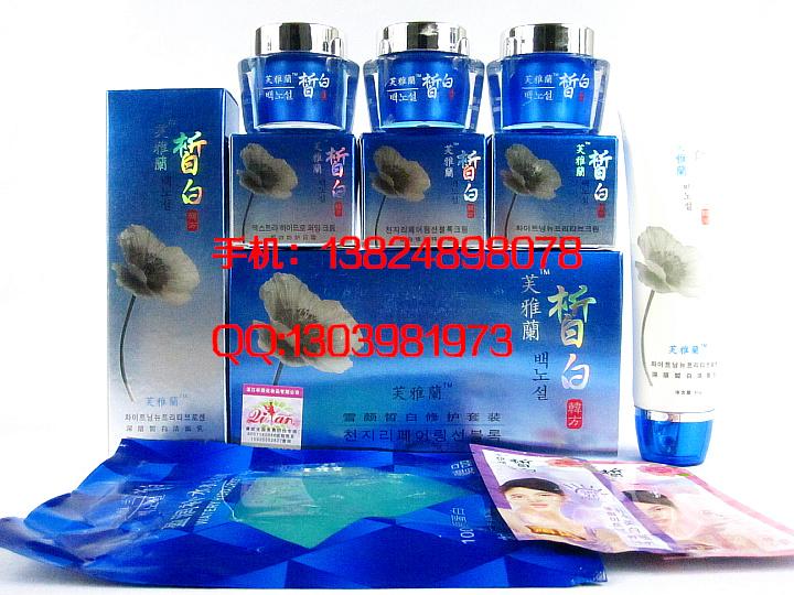 供應(yīng)祈顏?lái)n國(guó)芙雅蘭雪顏皙白修復(fù)套裝