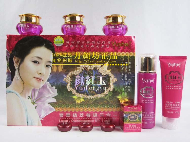 供應(yīng)雨莎顏紅玉奢華精萃養(yǎng)顏五合一，