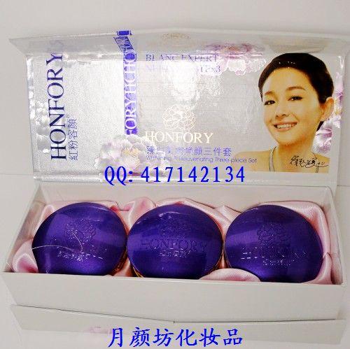 供應(yīng)正品紅粉容顏*白皙三件套，紅粉容顏三件套批發(fā)