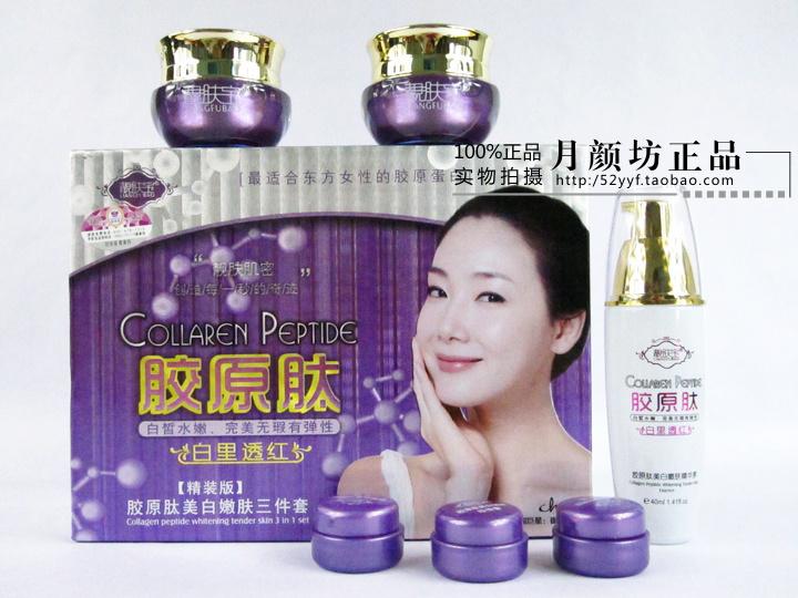供應(yīng)靚膚寶膠原肽白里透紅三件套