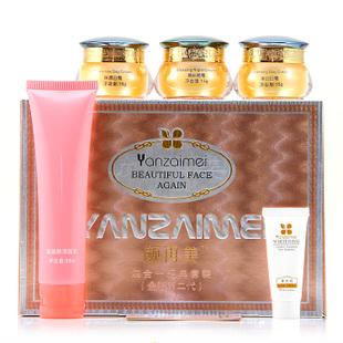 供應(yīng)顏再美四合一套裝送眼霜