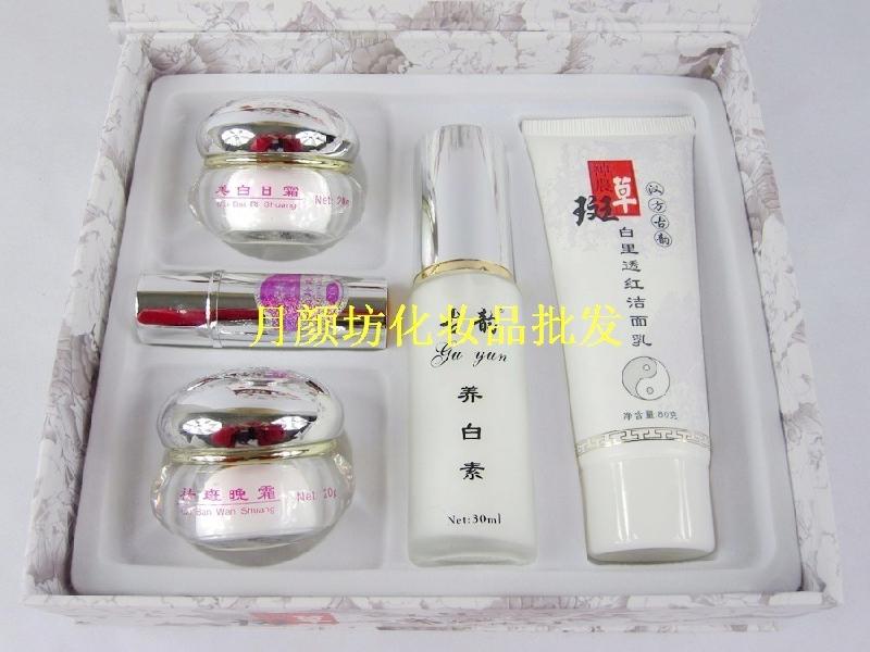 漢方古韻招代理商 漢方古韻五合一 漢方古韻祛斑