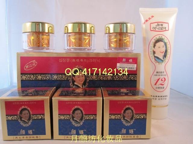 供應(yīng)顏姬再生素產(chǎn)品供應(yīng)顏姬再生素廠