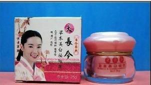 供應(yīng)大長(zhǎng)今漢方美顏中藥?kù)畎咄硭?  src=