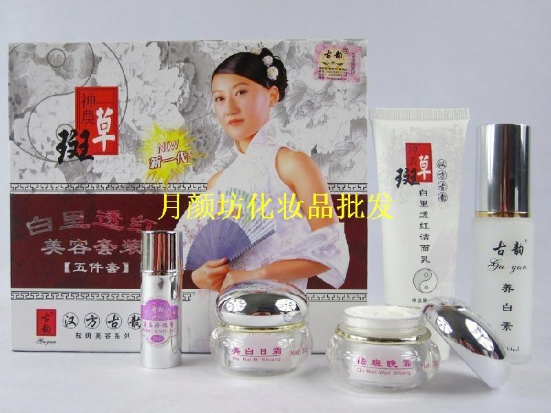 漢方古韻招代理商 漢方古韻五合一 漢方古韻祛斑