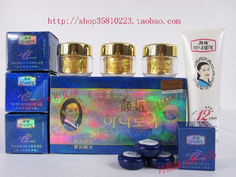 顏姬招代理商 顏姬四合一 顏姬祛斑 顏姬祛斑套裝