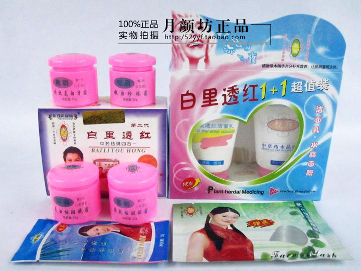 供應(yīng)靚麗二代白里透紅