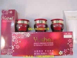 供應(yīng)雨莎祛斑三件套