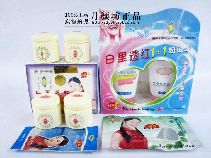 供應(yīng)靚麗一代白里透紅