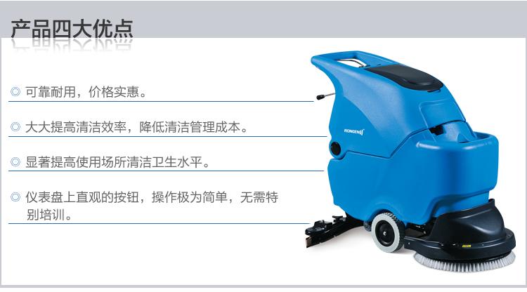 供應(yīng)常州洗地機(jī)/常州全自動洗地機(jī)