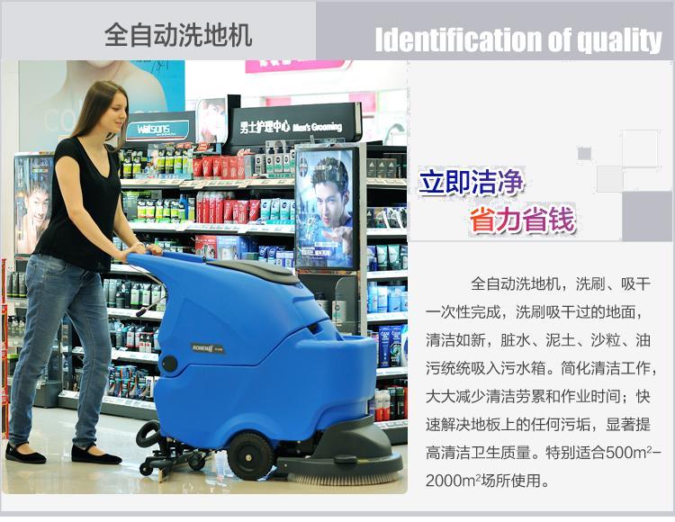 供應(yīng)常州洗地機(jī)/常州全自動洗地機(jī)