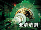 供應(yīng)YLPA005通用清潔劑/鋁材清洗劑/超聲波液體清洗劑通用清