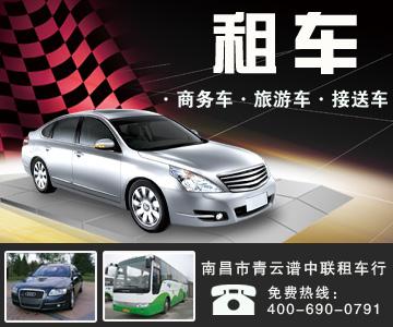 供應(yīng)單位通勤