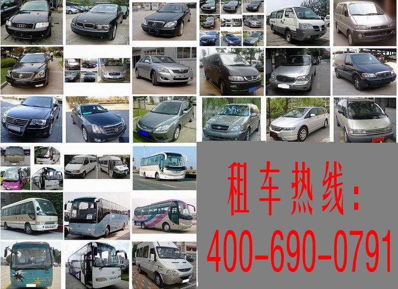 供應(yīng)奉新縣大巴中巴小巴客車出租包租車