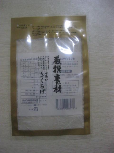 供應(yīng)江津食品袋，江津食品袋定做，江津食品袋價格，江津食品袋廠家