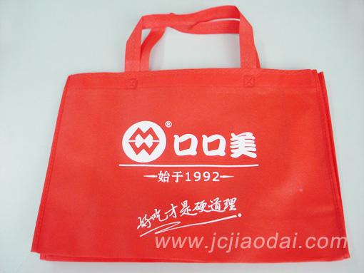 供應(yīng)江津環(huán)保袋/*環(huán)保袋/江津環(huán)保袋生產(chǎn)廠家