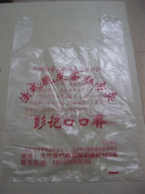 供應(yīng)重慶塑料袋/背心袋報價/*重慶塑料袋/重慶塑料袋生產(chǎn)廠家
