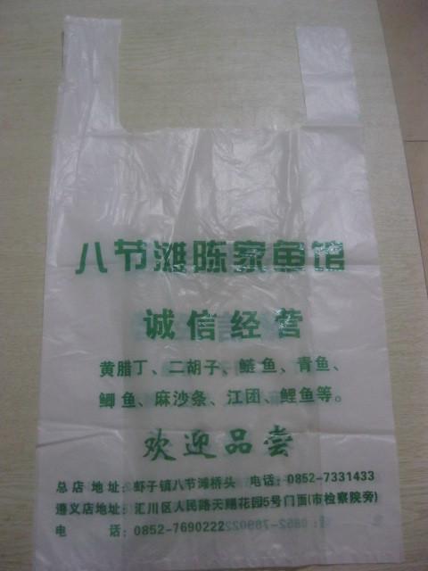 供應(yīng)重慶塑料袋/背心袋報價/*重慶塑料袋/重慶塑料袋生產(chǎn)廠家