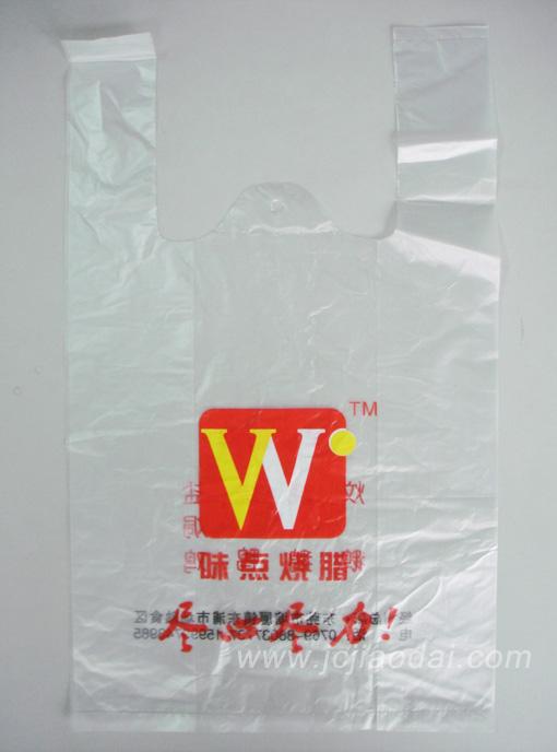 供應(yīng)貴陽(yáng)塑料袋/*背心袋/貴陽(yáng)塑料袋生產(chǎn)廠(chǎng)家