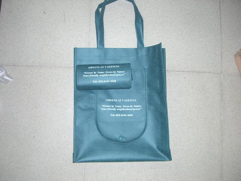 黔江環(huán)保袋/低價(jià)環(huán)保袋/圖片