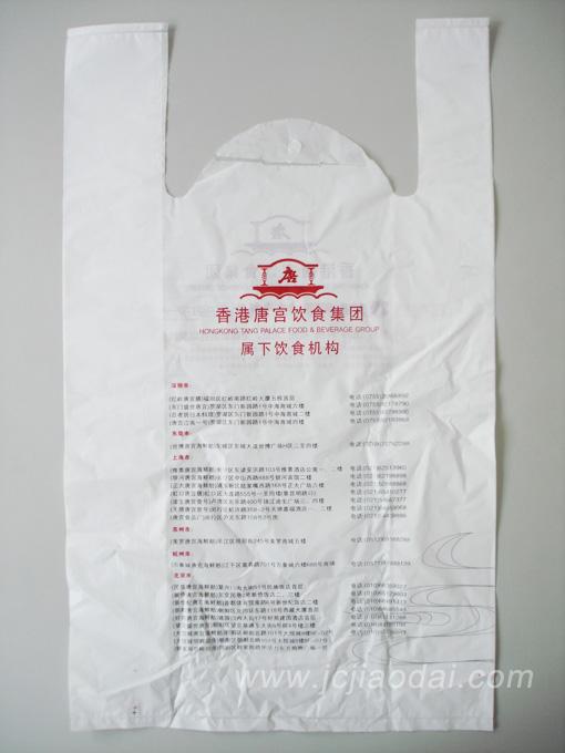 供應(yīng)貴陽(yáng)塑料袋/*背心袋/貴陽(yáng)塑料袋生產(chǎn)廠(chǎng)家