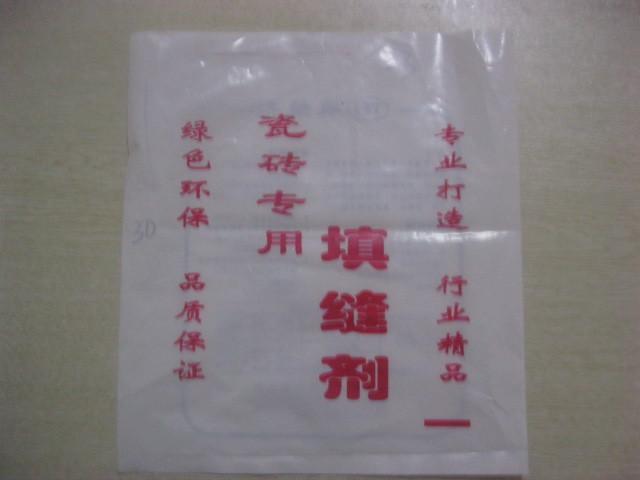 供應(yīng)江津食品袋，江津食品袋定做，江津食品袋價格，江津食品袋廠家