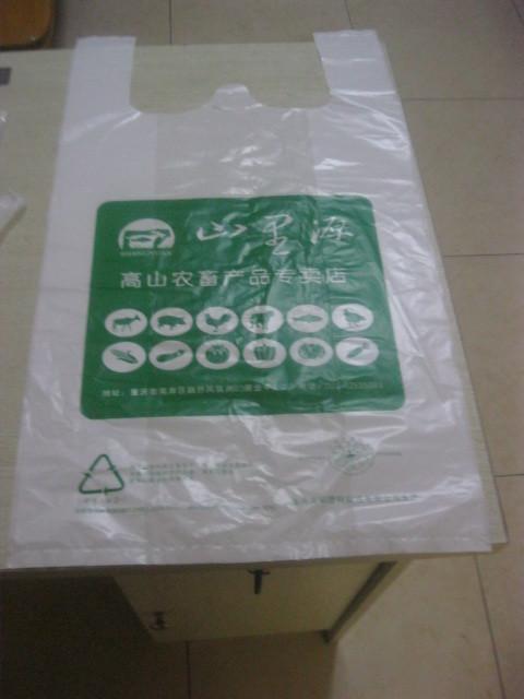 供應(yīng)江津塑料袋/*背心袋/江津塑料袋生產(chǎn)廠家