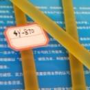 山鷹EVA熱熔膠棒，EVA膠粒,膠塊，一呼百應網(wǎng)推廣