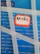 山鷹EVA熱熔膠棒，EVA膠粒,膠塊，一呼百應網(wǎng)推廣