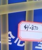 山鷹EVA熱熔膠棒，EVA膠粒,膠塊，一呼百應網(wǎng)推廣