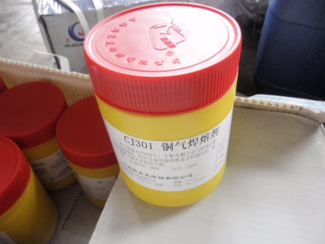 供應(yīng)正品斯米克CJ301銅焊粉銀焊粉焊膏