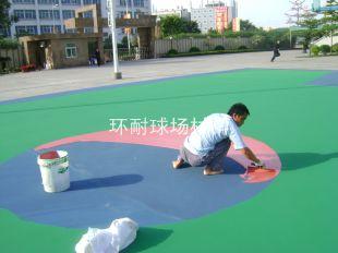 供應PU塑膠跑道材料 PU球場材料 PU材料 PU球場