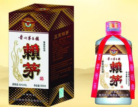 供应赖茅白酒2011国庆   白酒团购  赖茅白酒10年