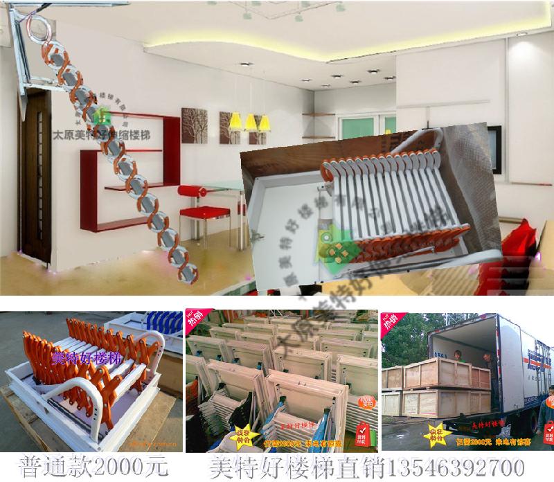 閣樓樓梯價格圖片