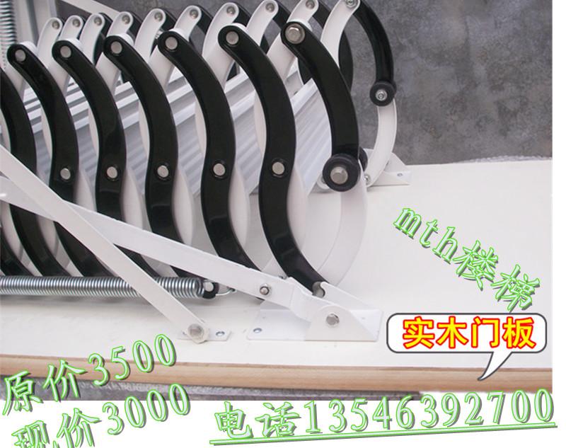 伸縮樓梯圖片/伸縮樓梯樣板圖 (3)