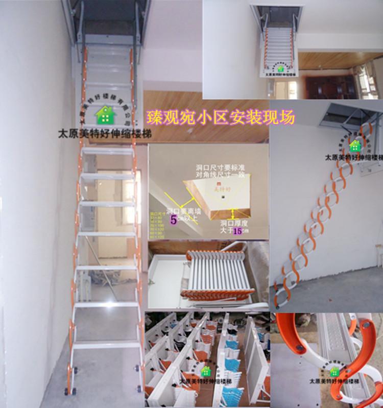 供應(yīng)美特好樓梯視頻樓梯批發(fā)