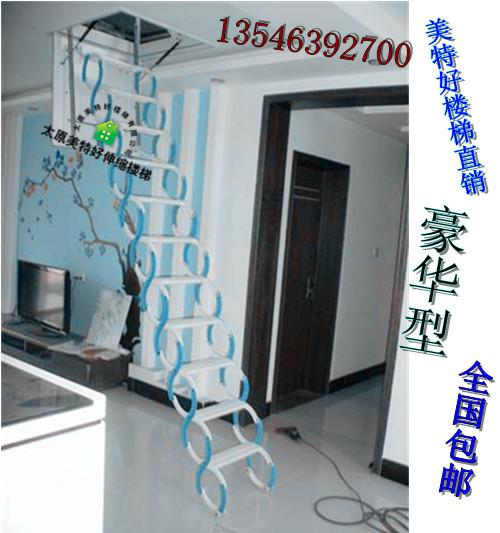 供應(yīng)美特好樓梯視頻樓梯批發(fā)