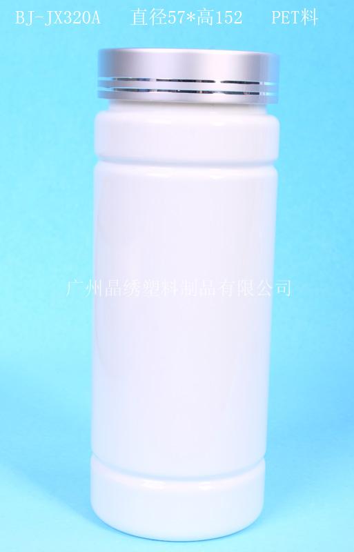 供應(yīng)沐浴鹽塑料瓶哪里好