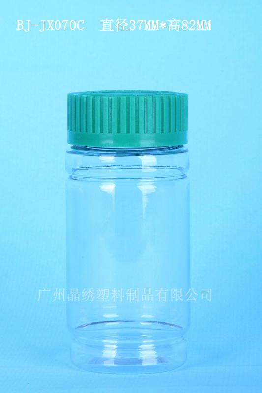 *保健品瓶