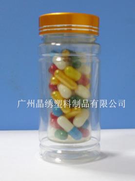 供應(yīng)**瓶 片劑塑料瓶 軟*瓶