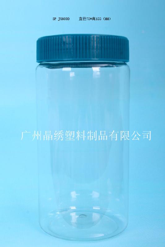 供應(yīng)塑料瓶糖果瓶報(bào)價(jià)