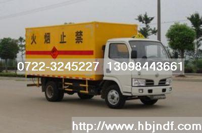 供應(yīng)東風(fēng)民爆車價格東風(fēng)民爆車生產(chǎn)廠