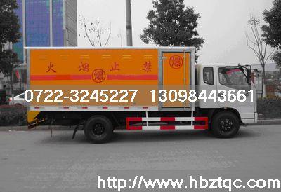 供應(yīng)5噸*器材運(yùn)輸車奧鈴5噸民爆車