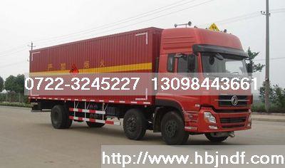 供應(yīng)2噸民爆車/小型民爆車現(xiàn)貨供應(yīng)：78000元/輛